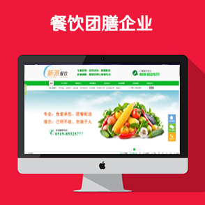 江蘇新派餐飲管理服務(wù)有限公司——(證券代碼：690838）