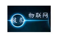 軟件定制開發(fā)_物

聯(lián)網(wǎng)系統(tǒng)集成開發(fā)